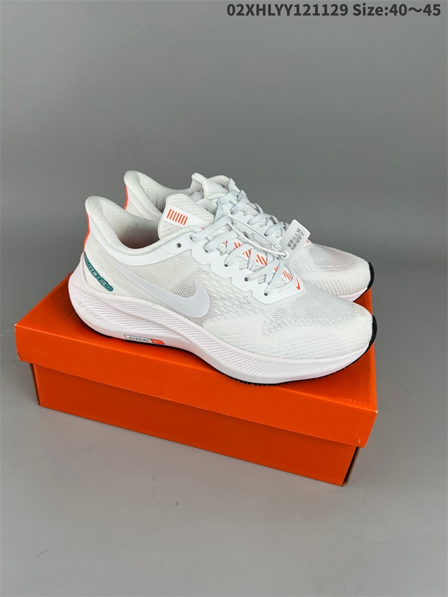 men air zoom max shoes 2022-12-5-011